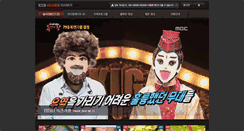Desktop Screenshot of hdmall.imbc.com