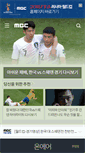 Mobile Screenshot of hdmall.imbc.com
