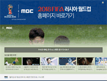 Tablet Screenshot of hdmall.imbc.com