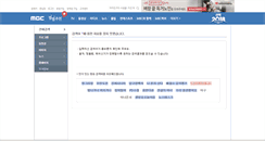 Desktop Screenshot of cue.imbc.com